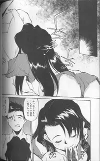 [Fuji Katsupiko] Piko Piko World 1