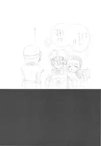 (C79) [Samoyedest (Bankoku Ayuya)] samoye dest pepepepe pepe DQ2 Soushuuhen (Dragon Quest II)