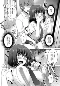 COMIC Anthurium 2018-12 [Digital]