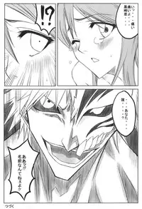(C72) [Heta no Yoko Zuki (Dunga)] Ori (BLEACH)