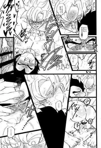 Sentoufuku o Nugasanaide