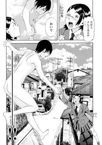 [Tenjiku Rounin] Emu e no kumotsu