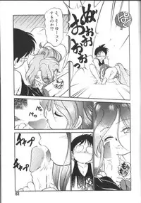 [Maka Fushigi] Tamago-cco