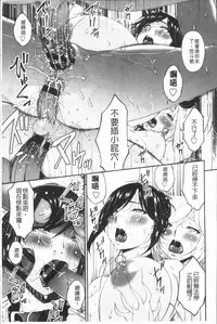 [Bai Asuka] Youbo [Chinese]