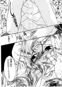 (C59) [M.MACABRE (Nyanko MIC)] The Lolita Special 1 (Various)