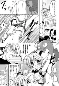 [Urotan] Newmanoid CAM Vol. 1