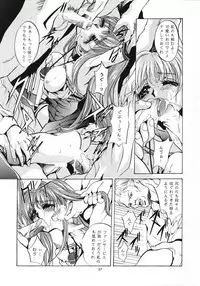 (C54) [Studio BIG-X (Arino Hiroshi)] SHADOW CANVAS 8 (Fancy Lala, Outlaw Star)