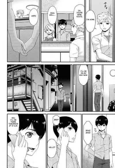 [Bai Asuka] Madoromi Toromi [English] [Fated Circle]