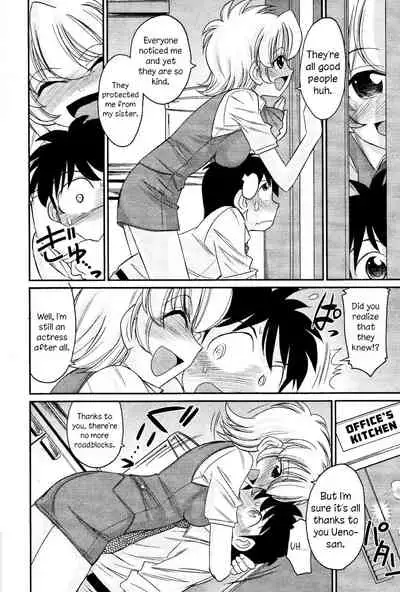 [Charlie Nishinaka] Cheers! 13 [English] {HMC Translation}