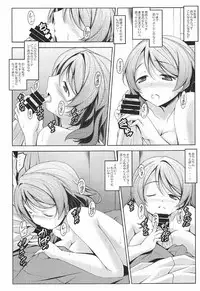 (C92) [Oremuha X (Kikuchi Tsutomu)] You-chan no You (Love Live! Sunshine!!)