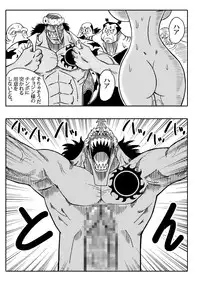 [Yamamoto] Two Piece - Nami vs Arlong (One Piece) [Digital]