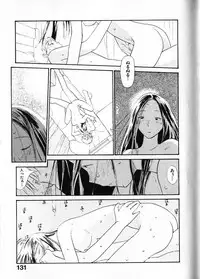 [Youkihi] Naikou Eros 1