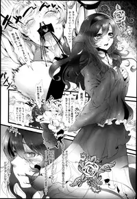 COMIC Megastore Alpha 2014-06