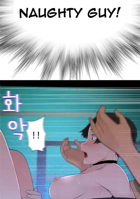 Tissue Thieves Ch.1-32