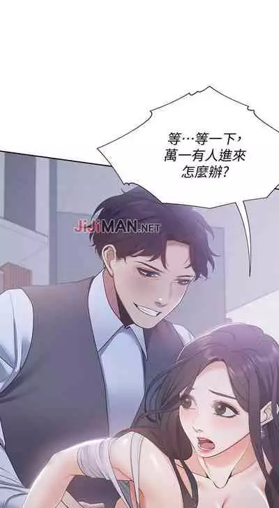 【周五连载】渴望:爱火难耐(作者:Appeal&格子17) 第1~20话
