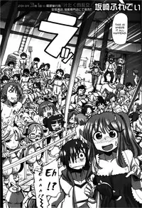 [Sakazaki Freddie] Mitsuko-chan no nyuugyuu taiken-ki | Mitsuko's Experience as a Milk Cow (COMIC Shingeki 2013-02) [English] [thetsuuyaku]