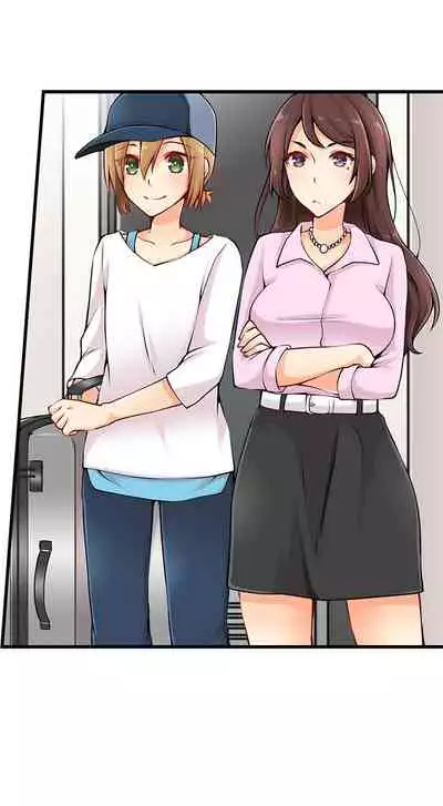 Ren Arisugawa Is Actually A Girl