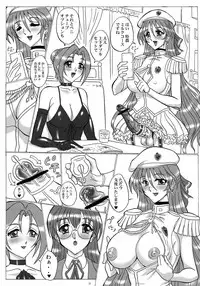 (Futaket 11) [Yomosue Doukoukai (Gesho Ichirou)] THE OMNIVOUS 29