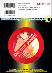 [Anthology] Do Not Peep 10 (Nozoite wa Ikenai 10)