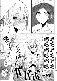 (C92) [Team Tategami (Paishen)] Hoteru Kimi no Soba | Burn By Your Side (THE IDOLM@STER CINDERELLA GIRLS) [Chinese] [沒有漢化]