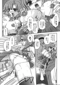 Comic Unreal 2008-04 Vol. 12