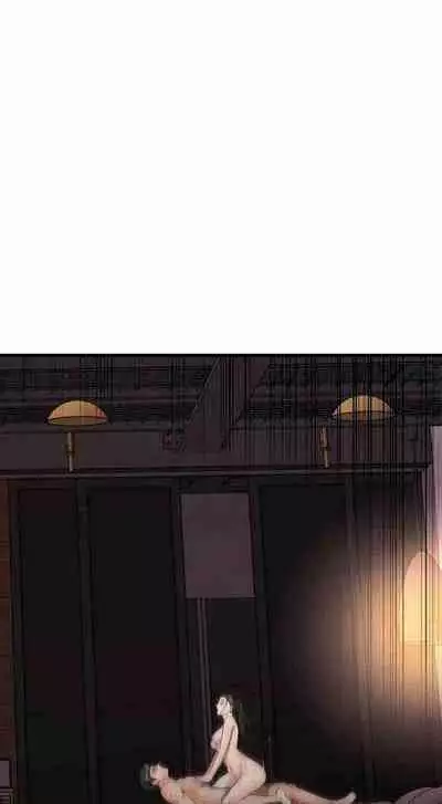 My Female Friend Who Crossed The Line [Rimpala, Gimdanchu] Ch.30? [English] [Manhwa PDF]