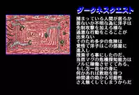 [Global One (MARO)] Shalader Second 25 - Soldier Harem