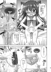 (C95) [Saihate-Kukan (Hino Hino)] Isekai de ReaJuu Seikatsu (Isekai Maou to Shoukan Shoujo no Dorei Majutsu)