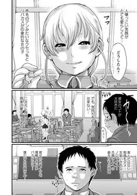 [Mukouyama] Aimai Hentai Jian [Digital]