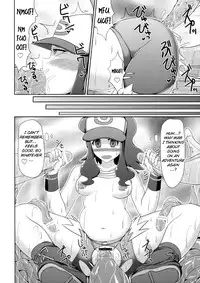 (Puniket 22) [Stapspats (Hisui)] Black & White (Pokemon Black & White) [English] {doujin-moe.us}