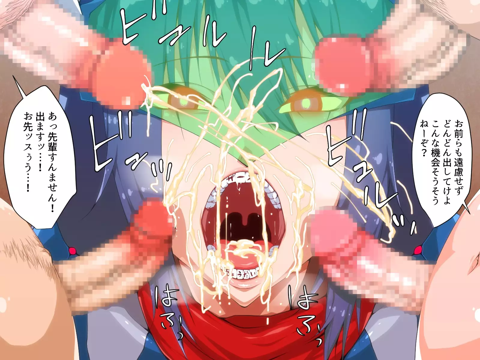 Himitsu kessha beruguree ~ kaijin e no joutaijou ~