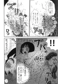 [Machino Henmaru] Sawayaka Abnormal - Freshness Abnormal