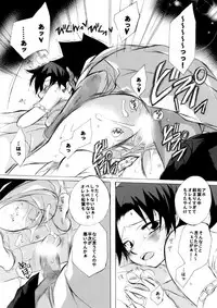 [Aikanheiwa. (Aina Nana)] HK*love life 6 (Detective Conan) [Digital]