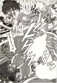 [Ozaki Akira] Birdy Body Go!!