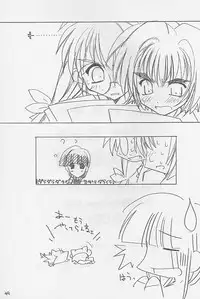 (C57) [MARUARAI (Arai Kazuki)] Yaru Dora (Di Gi Charat, Love Hina)