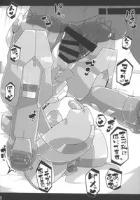 (C89) [Workaholic (Knii~)] Medaco no Erohon (Medabots)