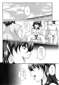 [Kakitsubata Kanae] Bosai Gokan Ch. 1-3