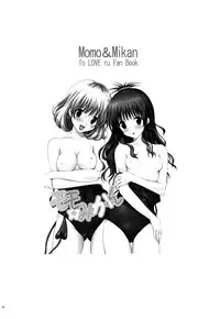 (C78) [Shiawase Kanmiryou (Yuki Tomoshi)] Momo ☆ Mikan (To LOVE-Ru) [English] =TV=
