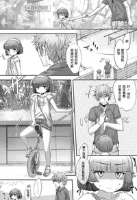 [Sasahara Yuuki] Renshuu. (COMIC LO 2017-10) [Chinese] [幫撐10秒個人翻譯] [Digital]