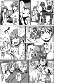 (C92) [A.R.T (Annjeria)] Ikazuchi-chan to Manatsu no Icha Lovex! (Kantai Collection -KanColle-)