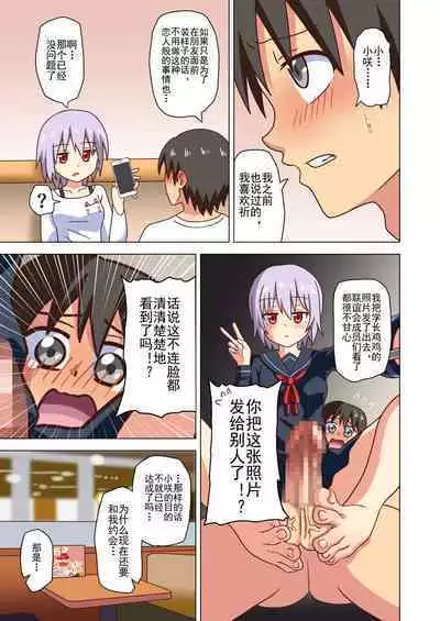 Mitari no Sono Ep. 93- | 魅足之园 (93话起)更新到147话