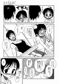 [Yoru Makai] Twinkle Smile