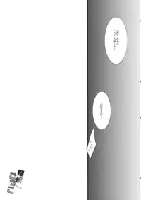 (Reitaisai 11) [Toriaezu(kari) (Tororo)] Tantei Gokko (Touhou Project)