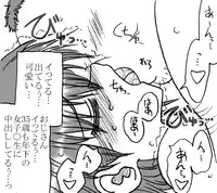 [Ribons Nights (Kyouno Aki)] 35-sai mo Toshiue no Ojisan to Ecchi 3-nengo Sono 2 [Digital]