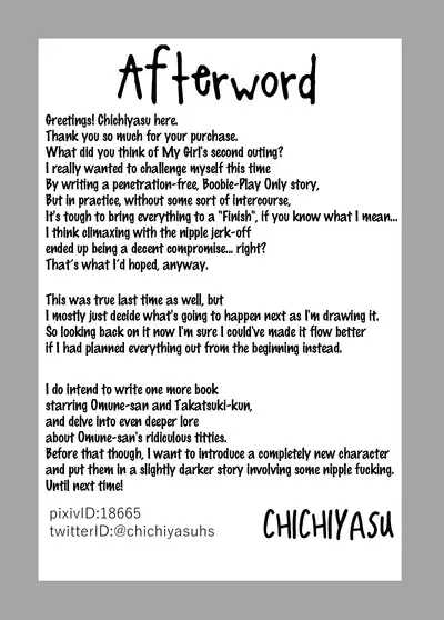 Bonyuu Taishitsu na Bakunyuu Onna ga Oppai Play Suru to Kou Naru | Big Milky Titty Girl Gets Like This When You Play With Her Tits