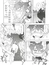 (C73) [Otokonoko HEAVEN (Various)] Otokonoko Hell & Love Shota EX