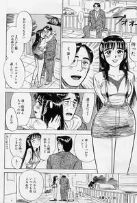 [Momoyama Jirou] Sex Teen