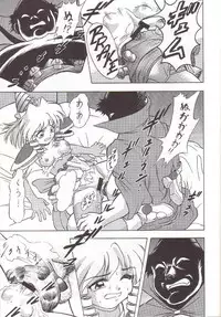 (SC5) [Studio Wallaby (Deep Purple '72, Kura Oh)] Doris no Naisho (D4 Princess)