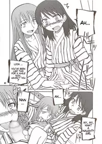 (C74) [PLANET PORNO (Yamane)] Rise of Brutality (Yotsubato!) [English] [Ralen]