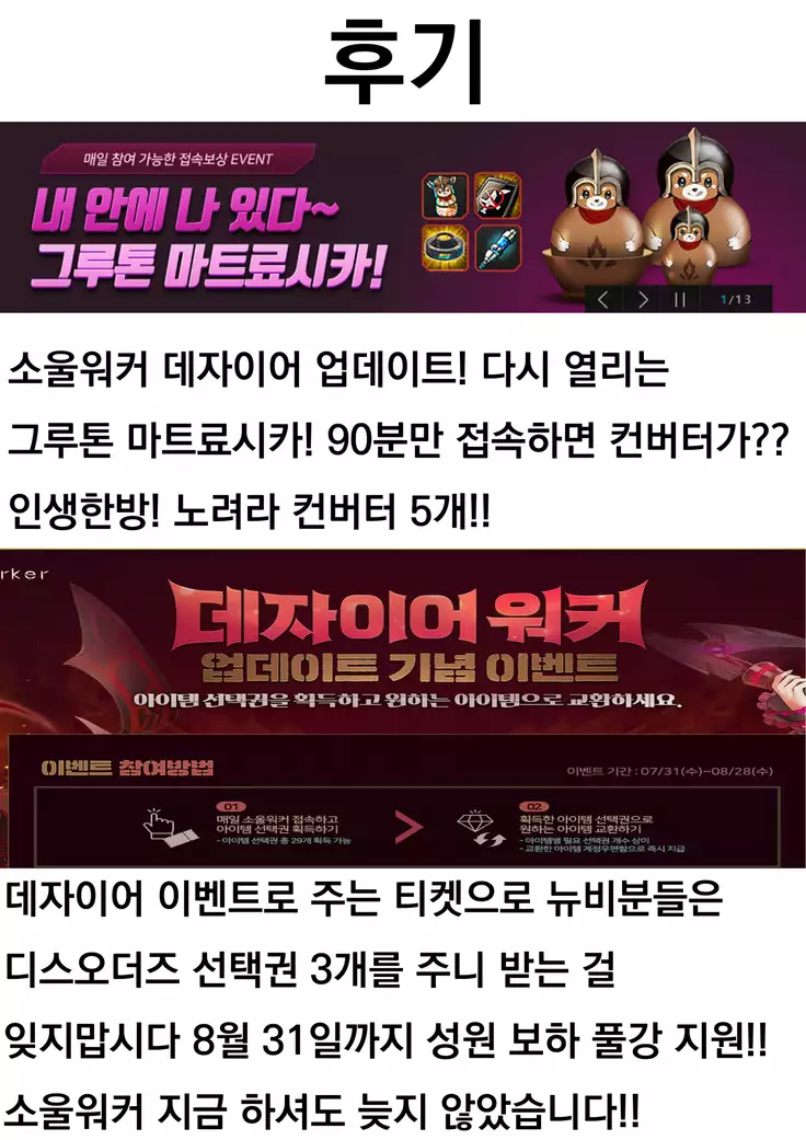 Imouto Paradise! 3 ~Onii-chan to 5-nin no Imouto no Sugoku! Ecchi Shimakuri na Mainichi~ Ch. 6